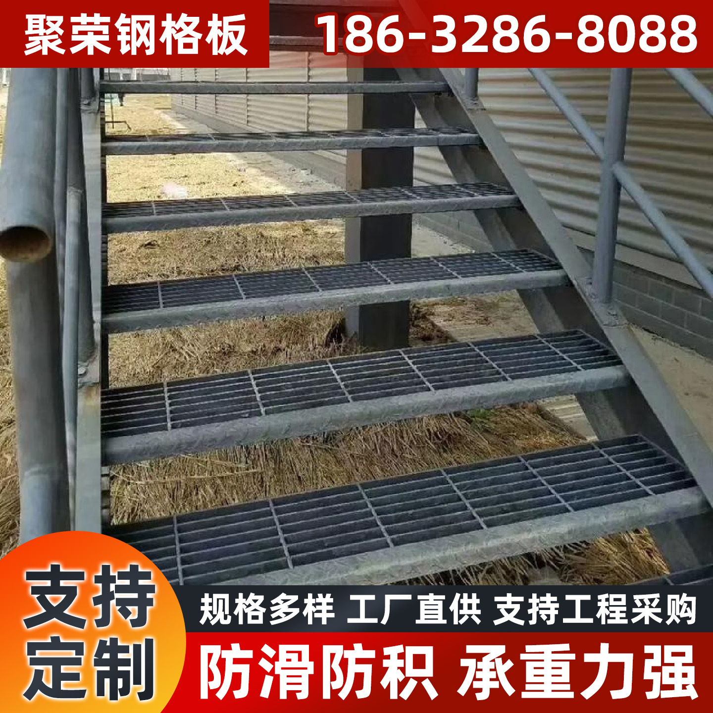 信阳市镀锌格宾网踏步板 - 一站式服务
